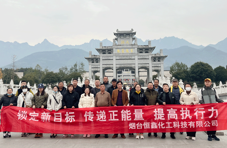 2023年安徽黃山團建圓滿結束